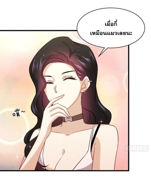 อ่านมังงะ